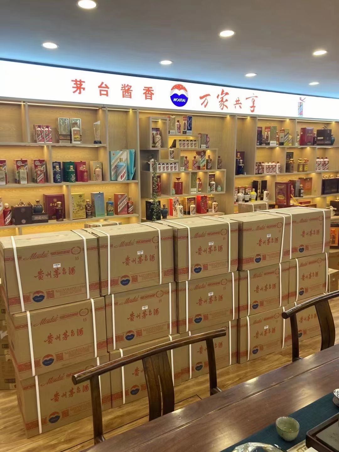 中宁临沂郯城15年茅台酒礼盒回收多少钱哪里回收(附近上门回收茅台酒）?