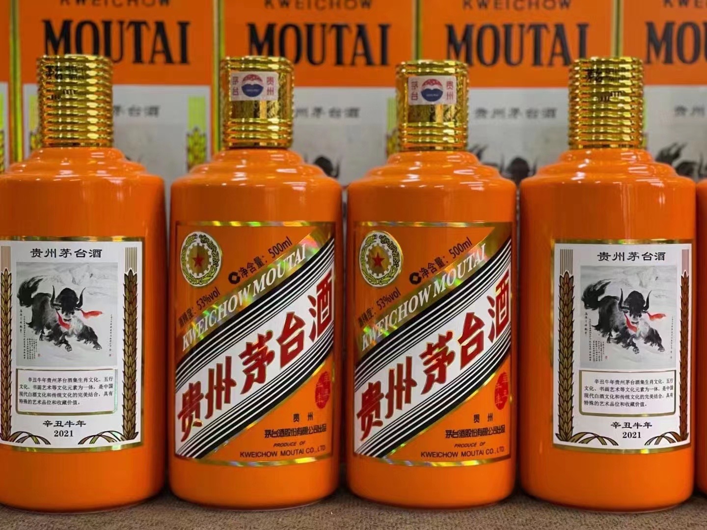 中宁德州齐河回收50年陈年茅台酒价格哪里回收(附近上门回收茅台酒）?